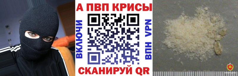 даркнет сайт Ликино-Дулёво Alpha PVP Crystall