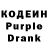 Codein Purple Drank FallenAngel