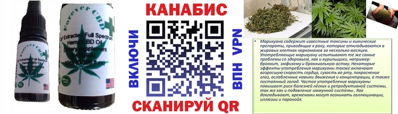 сколько стоит  Ликино-Дулёво  Еда ТГК марихуана 