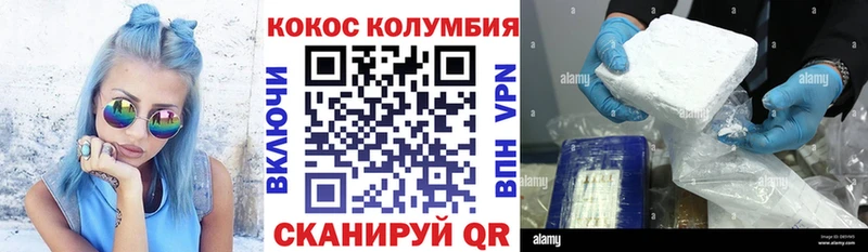 мега вход  Ликино-Дулёво  COCAIN Fish Scale 