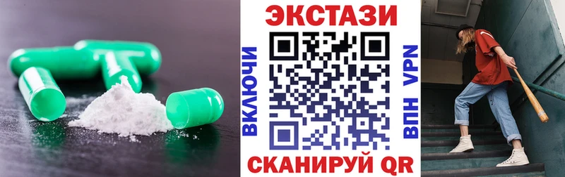 ЭКСТАЗИ MDMA blacksprut ТОР Ликино-Дулёво