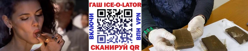 ГАШИШ гашик  наркотики  Ликино-Дулёво 