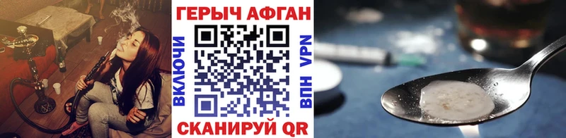 ГЕРОИН белый Ликино-Дулёво