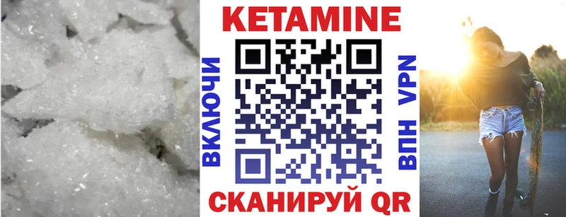 купить наркоту  Ликино-Дулёво  Кетамин VHQ 