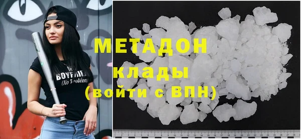 гашишное масло Рославль