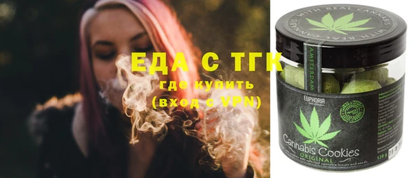 бутират Алзамай