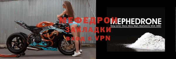 гашишное масло Рославль