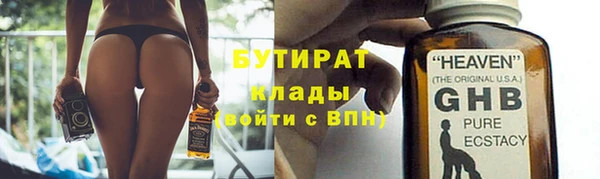 бутират Алзамай