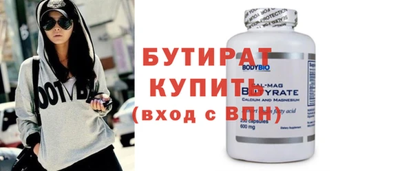 бутират Алзамай