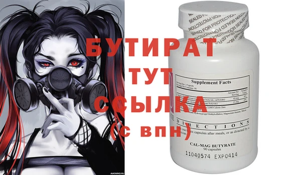 гидропоника Алексин