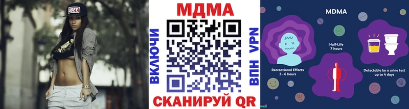 МДМА кристаллы  как найти наркотики  Ликино-Дулёво 