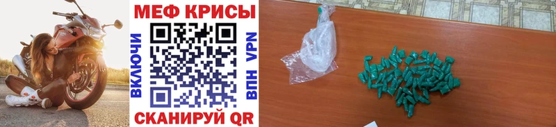 МЕФ mephedrone  omg рабочий сайт  Ликино-Дулёво 