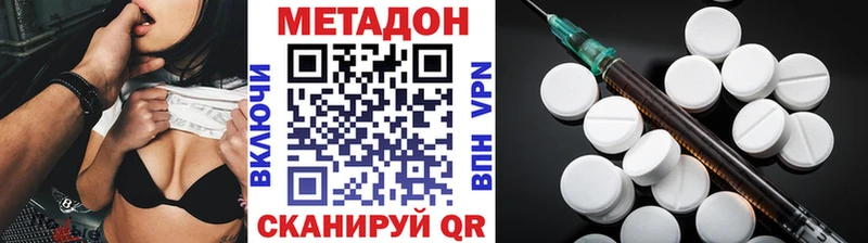 как найти закладки  Ликино-Дулёво  Метадон кристалл 