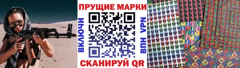 купить   Ликино-Дулёво  Марки 25I-NBOMe 1,5мг 